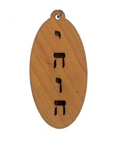 YHWH Wood Pendant